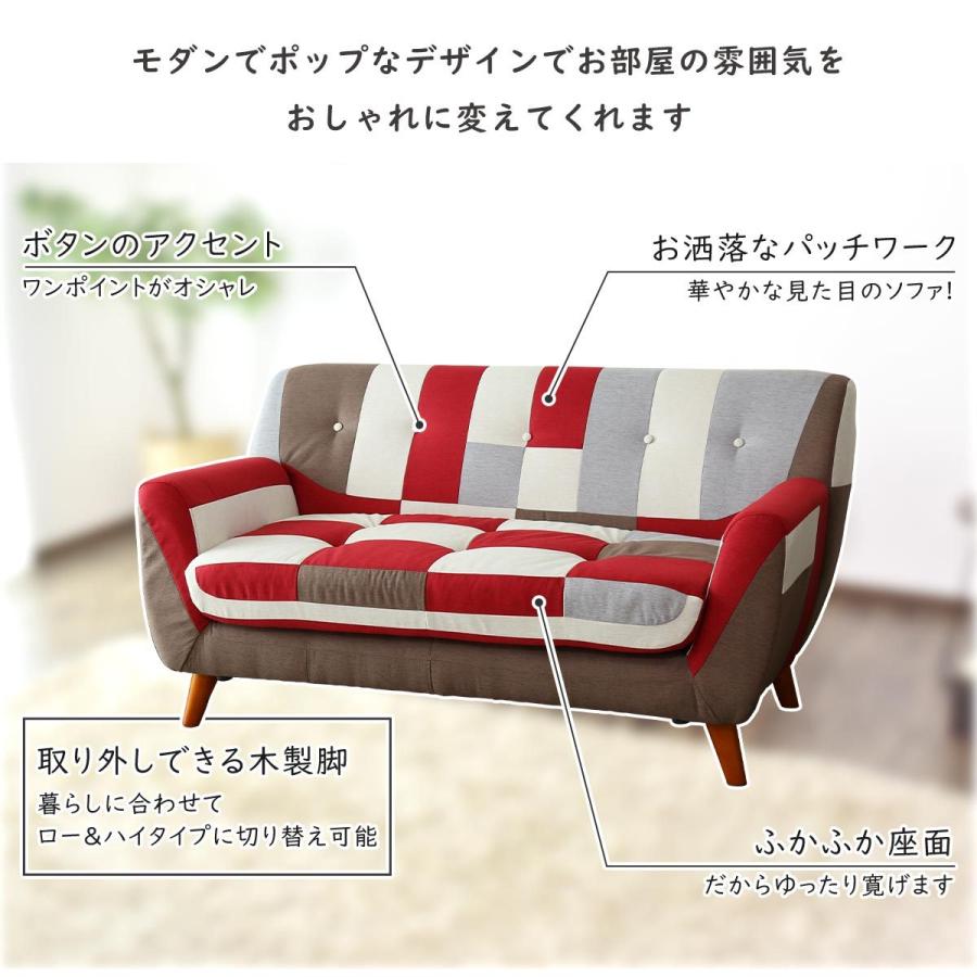 DORIS（ドリス） ソファー 2人掛け おしゃれ リビングソファー ロー