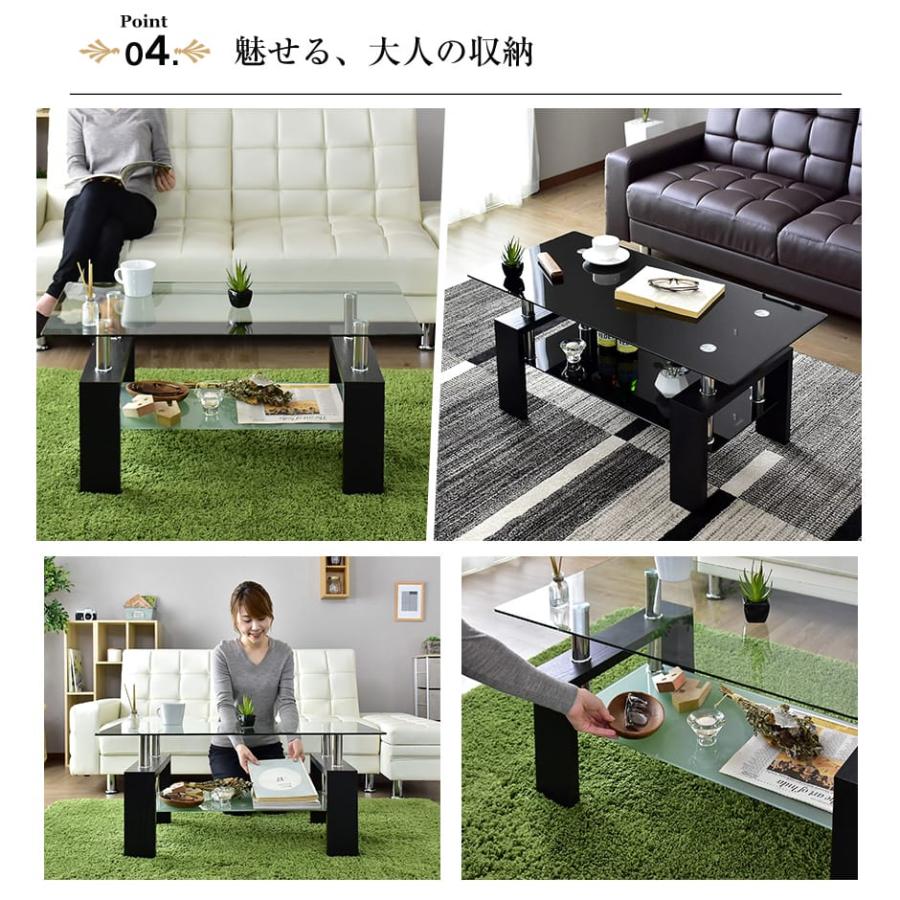 DORIS（ドリス） ガラステーブル 幅98 ローテーブル ガラス 棚付き