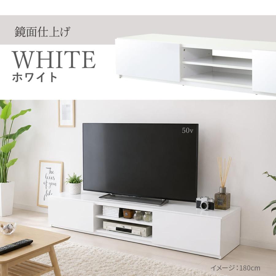DORIS（ドリス） テレビ台 おしゃれ ローボード 収納 ラック コード AV