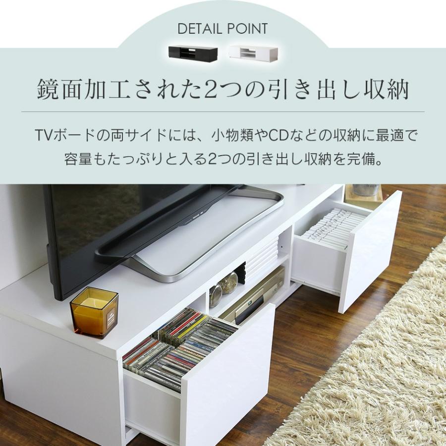 DORIS（ドリス） テレビ台 おしゃれ ローボード 収納 ラック コード AV