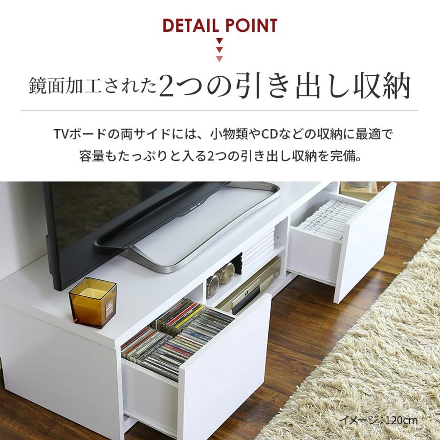 DORIS（ドリス） テレビ台 おしゃれ ローボード 収納 ラック コード AV