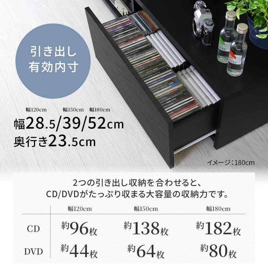 DORIS（ドリス） テレビ台 おしゃれ ローボード 収納 ラック コード AV