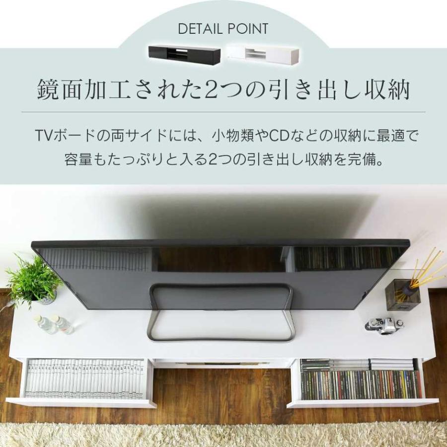 DORIS（ドリス） テレビ台 おしゃれ ローボード 収納 ラック コード AV 