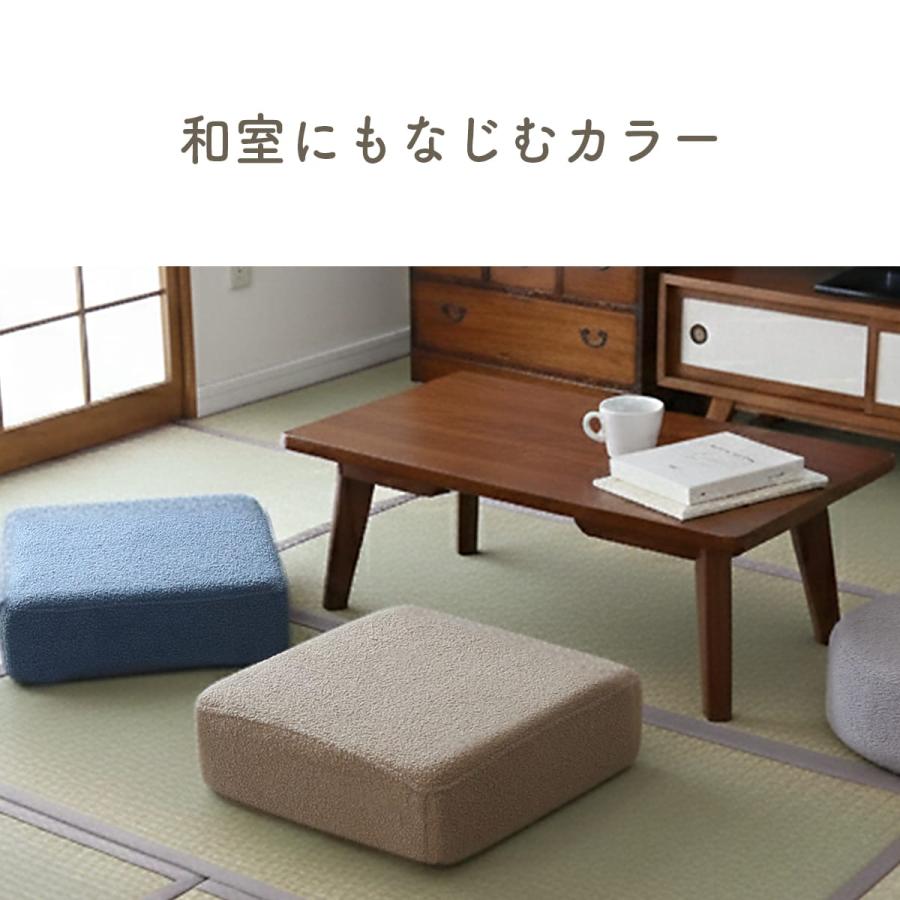 DORIS（ドリス） 座椅子 コンパクト クッション 低反発 高反発 極厚