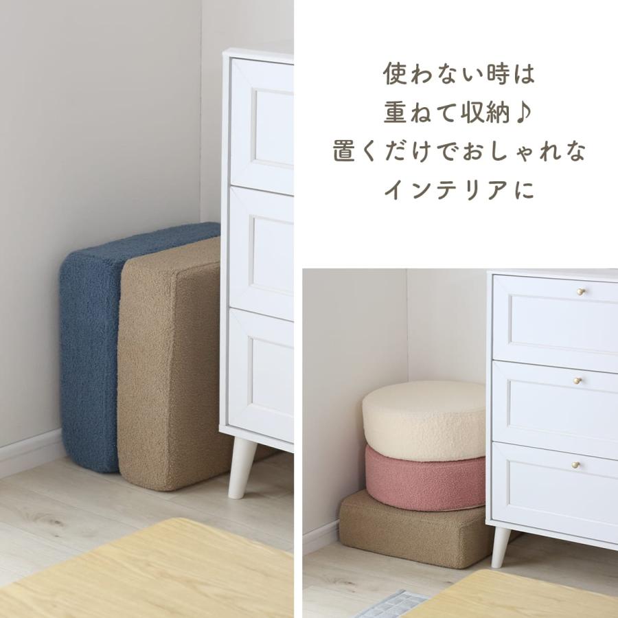 DORIS（ドリス） 座椅子 コンパクト クッション 低反発 高反発 極厚