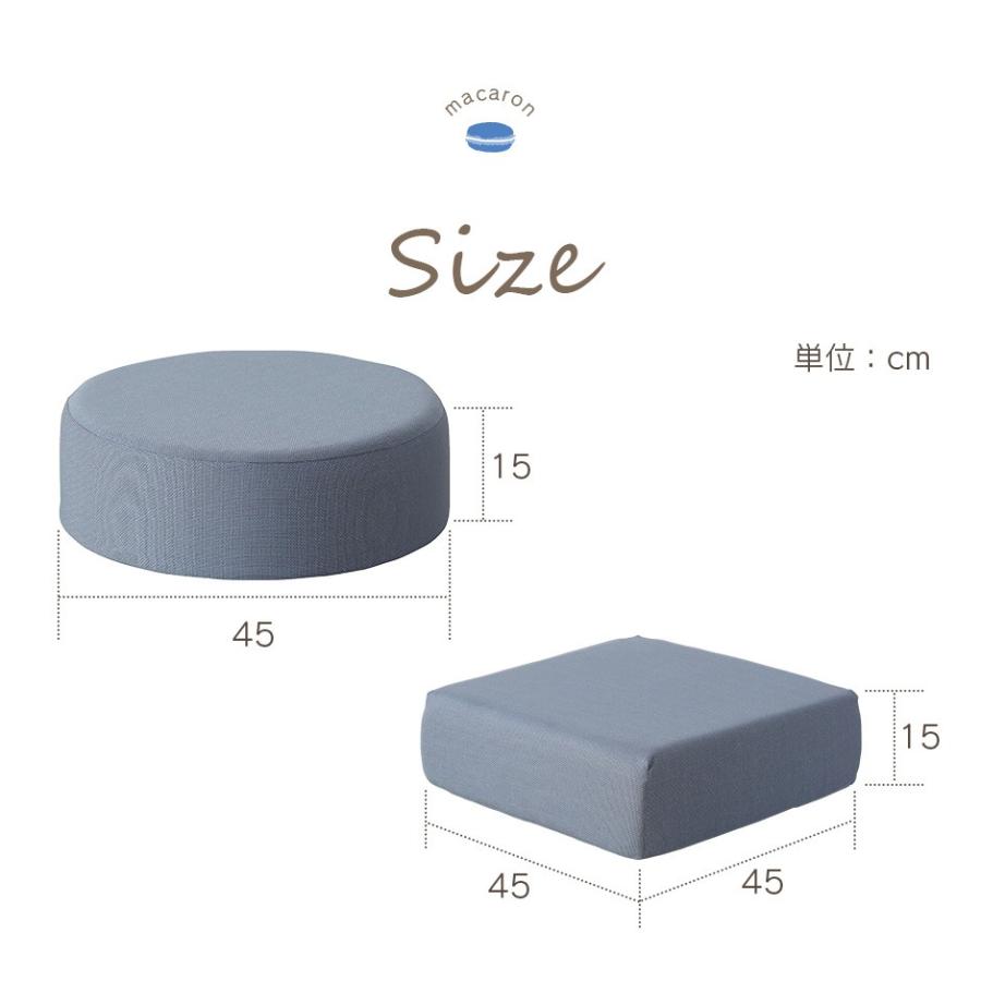 DORIS（ドリス） 座椅子 コンパクト クッション 低反発 高反発 極厚