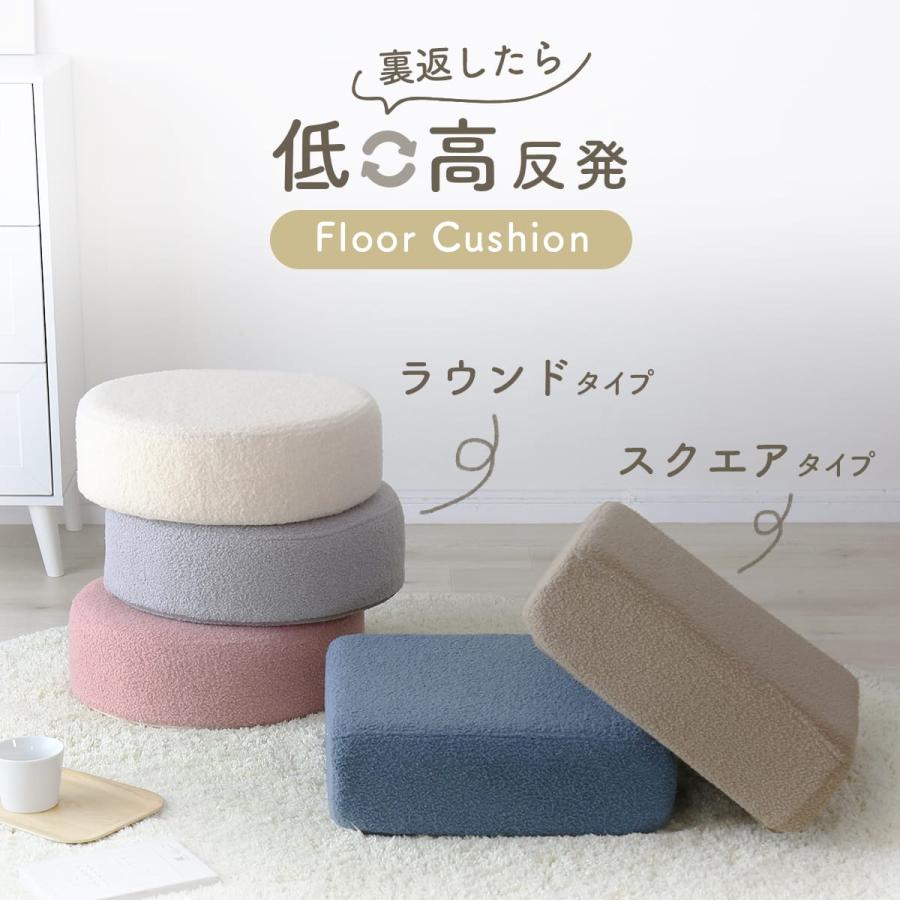 DORIS（ドリス） 座椅子 コンパクト クッション 低反発 高反発 極厚