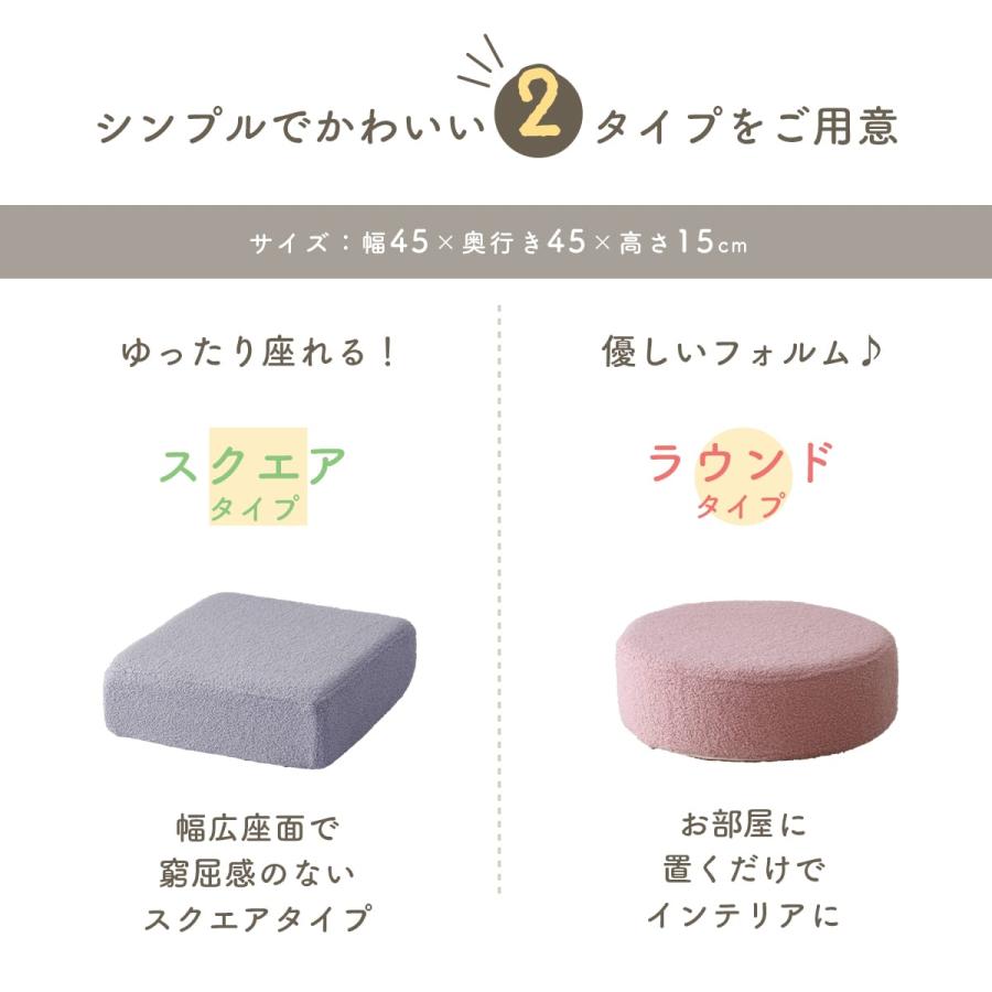 DORIS（ドリス） 座椅子 コンパクト クッション 低反発 高反発 極厚