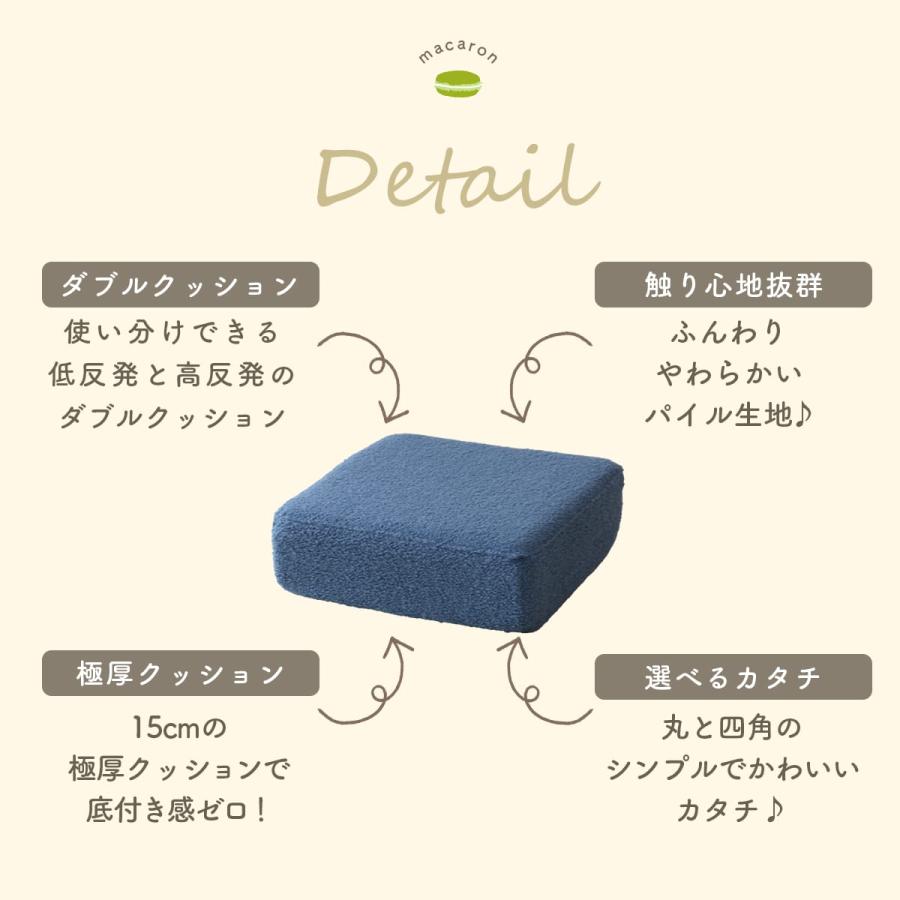 DORIS（ドリス） 座椅子 コンパクト クッション 低反発 高反発 極厚