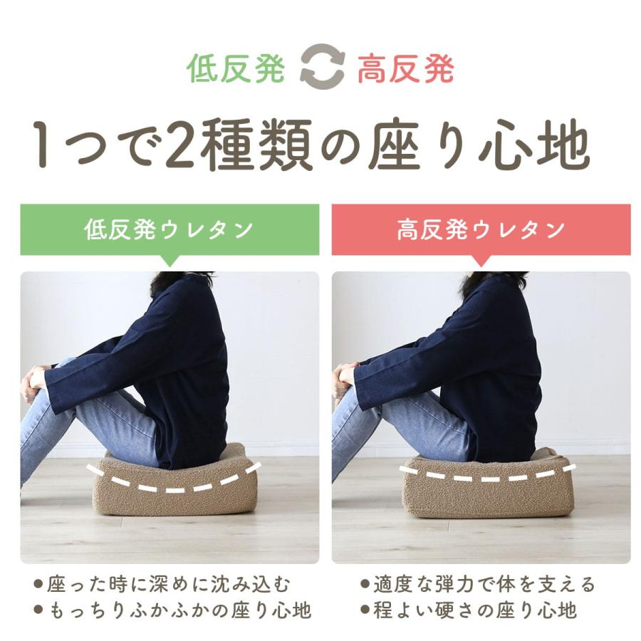 DORIS（ドリス） 座椅子 コンパクト クッション 低反発 高反発 極厚