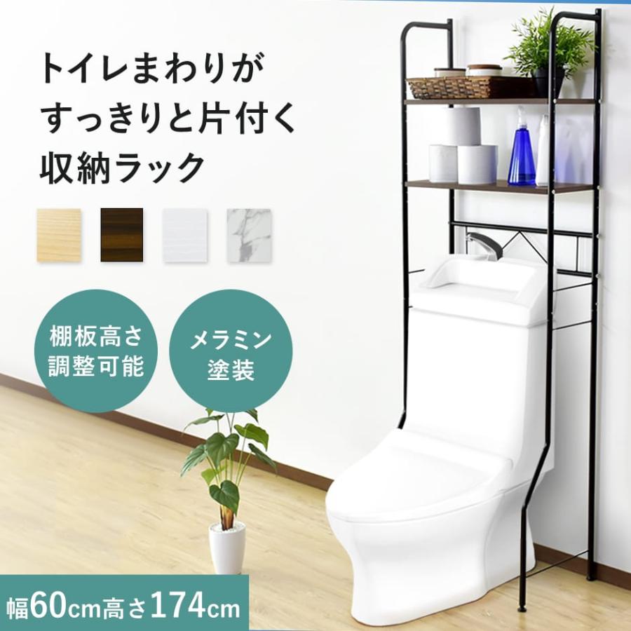 トイレ ラック DORIS おしゃれ シェルフ シンプル ワイド トイレットペーパー 収納 棚 高さ調整 幅調整 マヒナ 北欧 ドリス :  dr-mahina : doris - 通販 - Yahoo!ショッピング