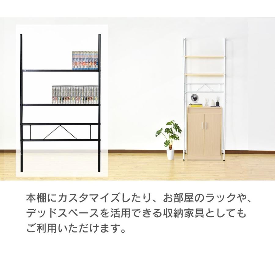 DORIS（ドリス） トイレ ラック おしゃれ シェルフ シンプル ワイド