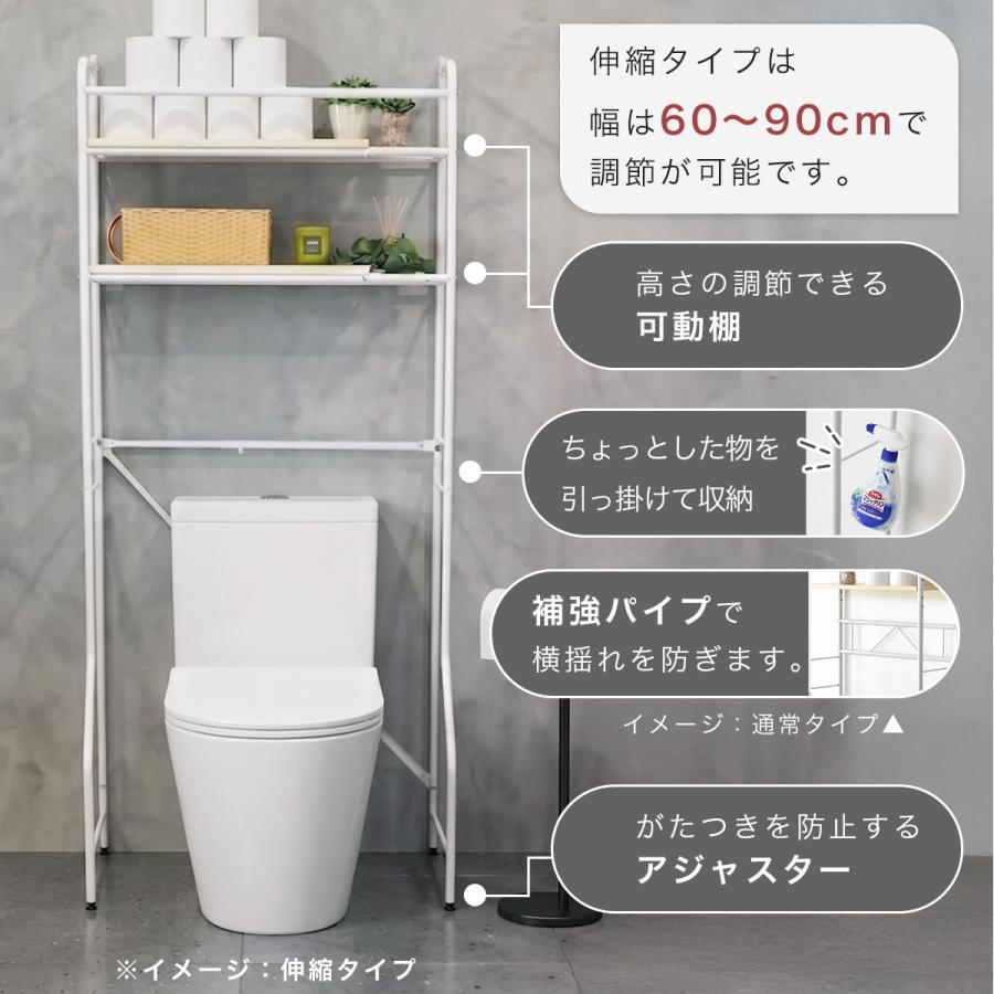 DORIS（ドリス） トイレラック トイレ収納 おしゃれ 北欧 棚