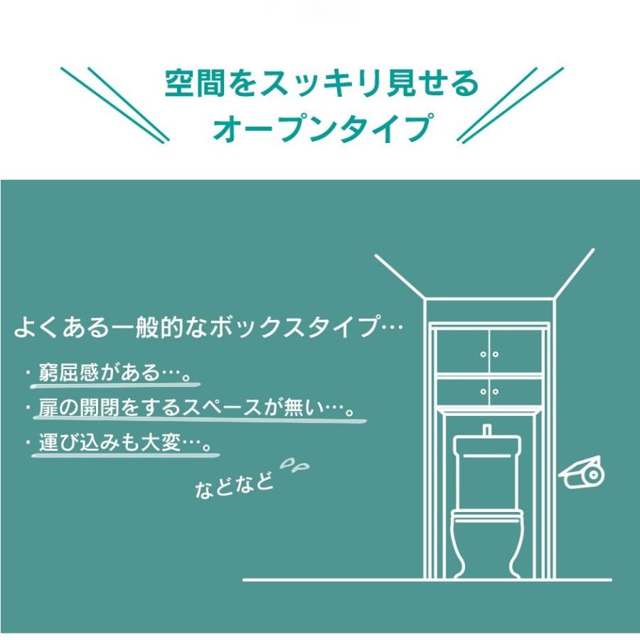 トイレ ラック DORIS おしゃれ シェルフ シンプル ワイド トイレットペーパー 収納 棚 高さ調整 幅調整 マヒナ 北欧 ドリス｜grazia-doris｜08