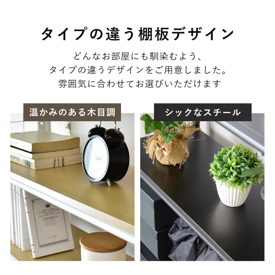 DORIS（ドリス） 壁面収納 突っ張り 幅60 スリム 突っ張りラック