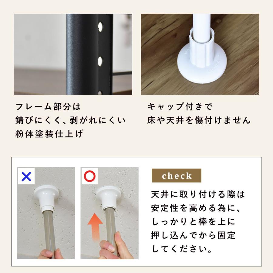 DORIS（ドリス） 突っ張りラック 棚 収納 つっぱり 突っ張り棚 壁面