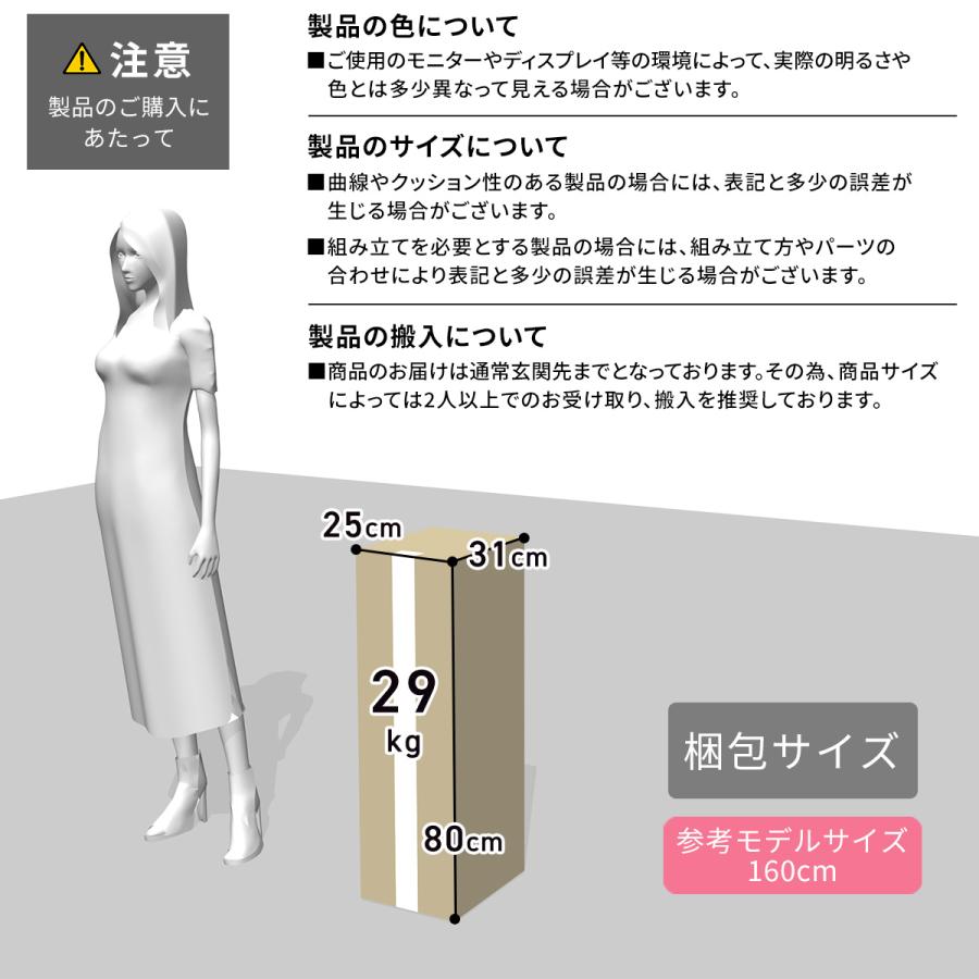 突っ張りラック 棚 収納 つっぱり 突っ張り棚 壁面収納 幅88 薄型 収納棚 メイジー80 北欧 ドリス | DORIS | 25