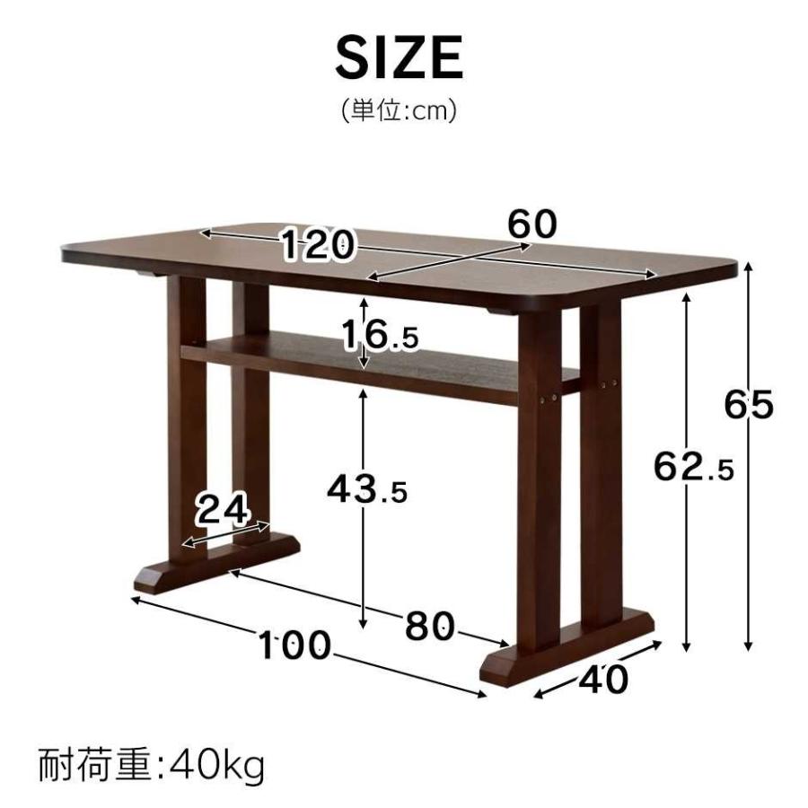 DORIS（ドリス） ダイニングテーブル ダイニング リビング 幅120cm