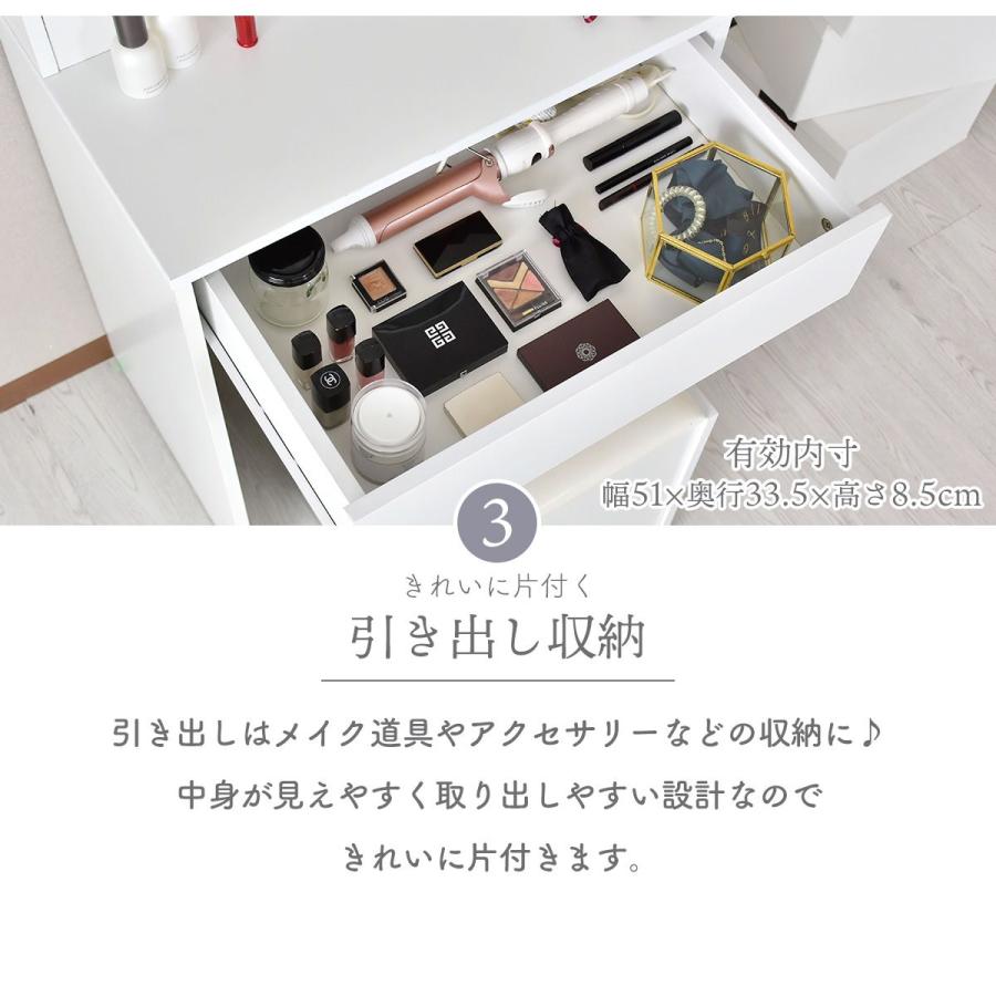 ドレッサー コンパクトドレッサー 三面鏡 化粧台 鏡 収納 引出し コンパクト 幅60 ホワイト ブラウン ナチュラル マリー 北欧 ドリス | DORIS | 10