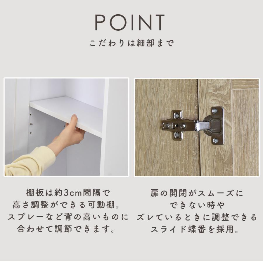 スタンドミラー 全身鏡 姿見 収納 全身ミラー付き収納 ドレッサー 姿見ドレッサー 幅37 省スペース 鏡 全身 一人暮らし マノン ドリス | DORIS | 14