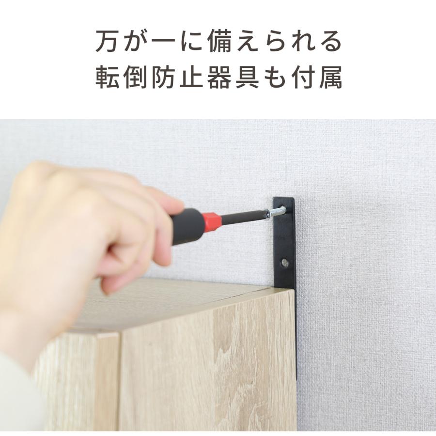 スタンドミラー 全身鏡 姿見 収納 全身ミラー付き収納 ドレッサー 姿見ドレッサー 幅37 省スペース 鏡 全身 一人暮らし マノン ドリス | DORIS | 17