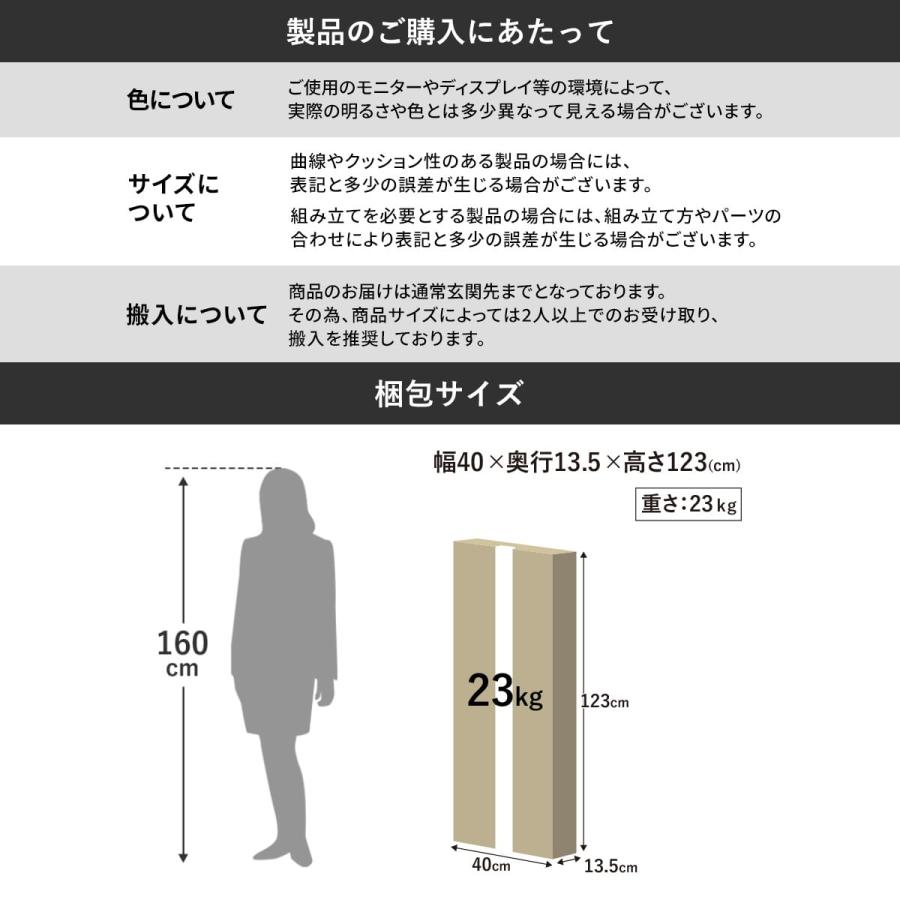 DORIS（ドリス） スタンドミラー 全身鏡 姿見 収納 全身ミラー付き収納