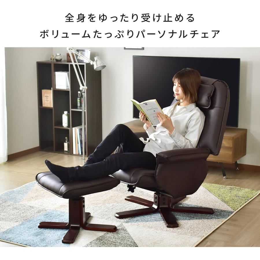 DORIS リクライニングチェア オットマン付き リクライナー DORIS リクライニングチェア オットマン付き リクライナー