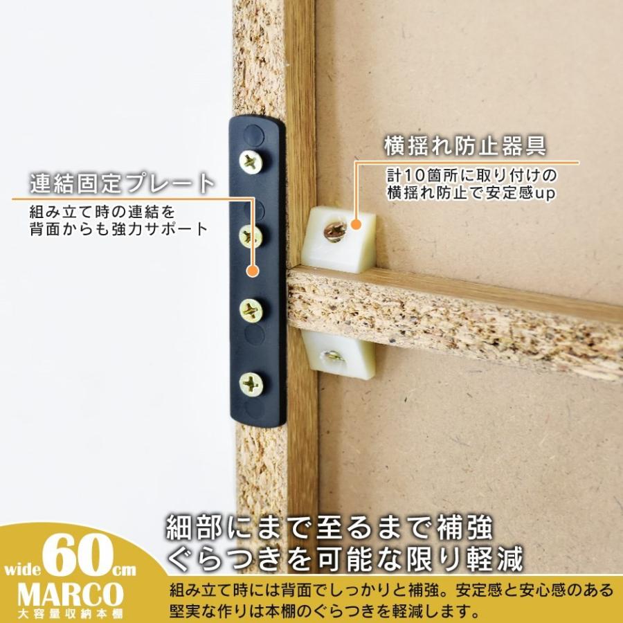 DORIS（ドリス） 本棚 おしゃれ オープンラック 書棚 ディスプレイ 扉