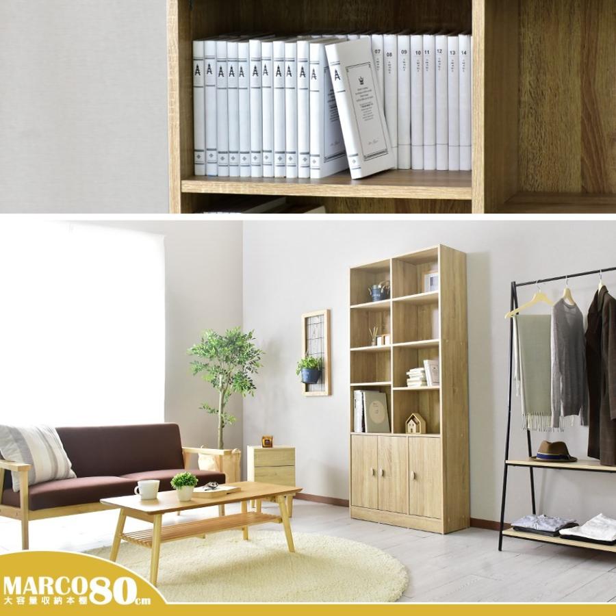 DORIS（ドリス） 本棚 おしゃれ オープンラック 書棚 ディスプレイ 扉