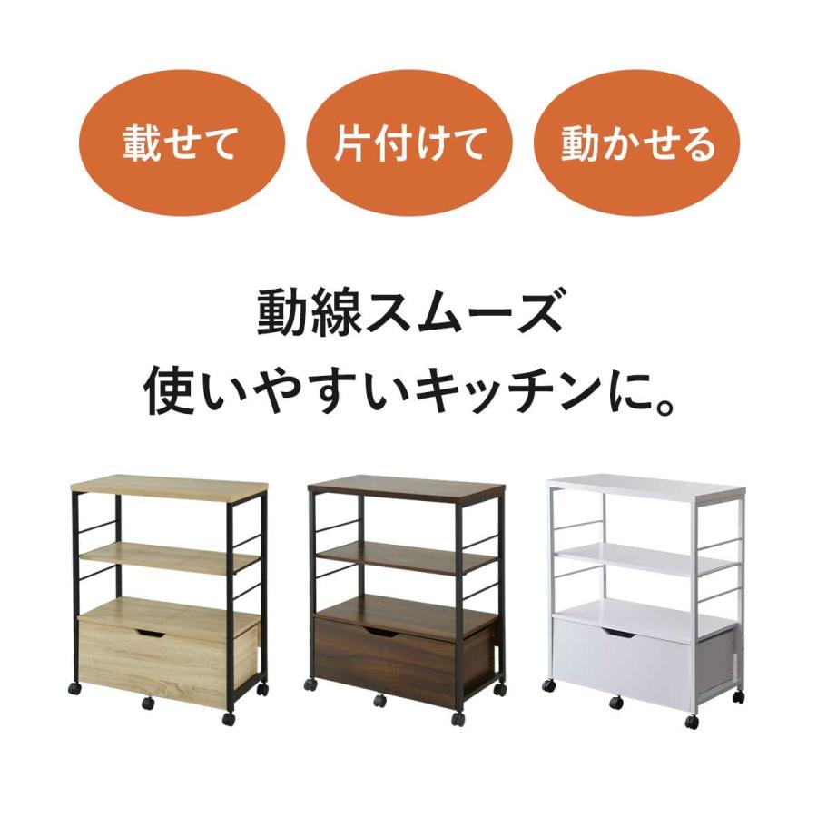DORIS（ドリス） ラック オープンラック シェルフ 収納 棚 木製 幅70