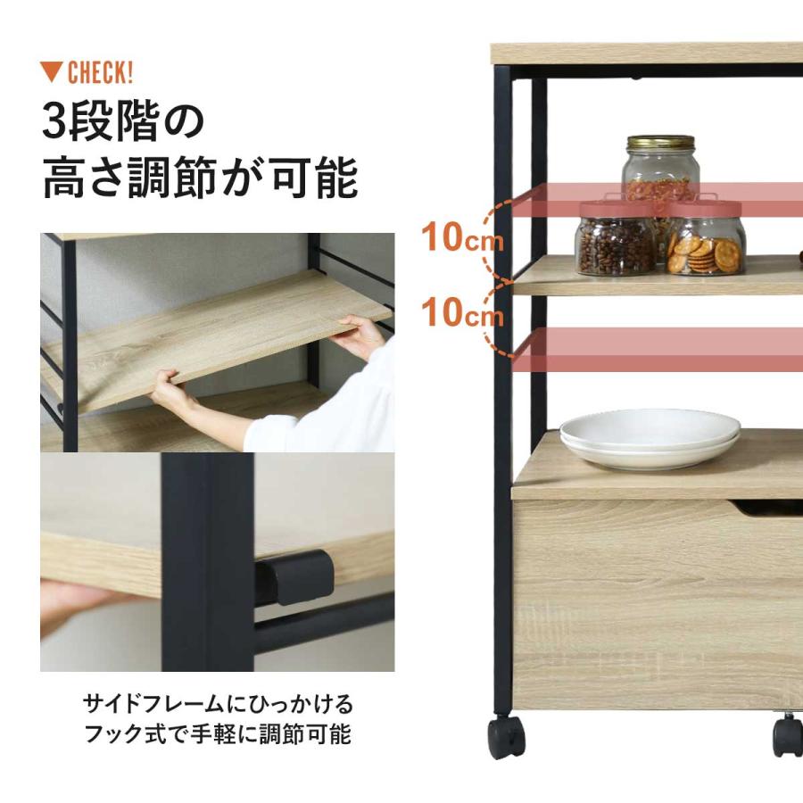 DORIS（ドリス） ラック オープンラック シェルフ 収納 棚 木製 幅70
