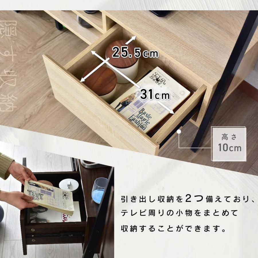DORIS（ドリス） テレビ台 テレビボード テレビラック スチール 壁面