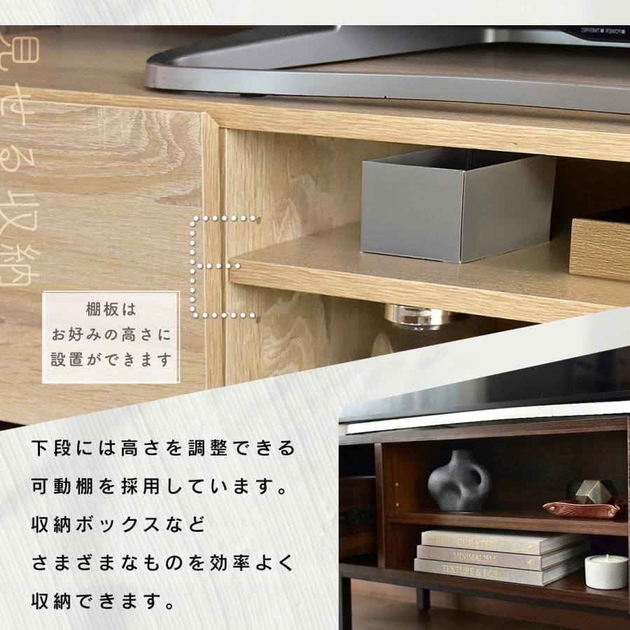 DORIS（ドリス） テレビ台 テレビボード テレビラック スチール 壁面