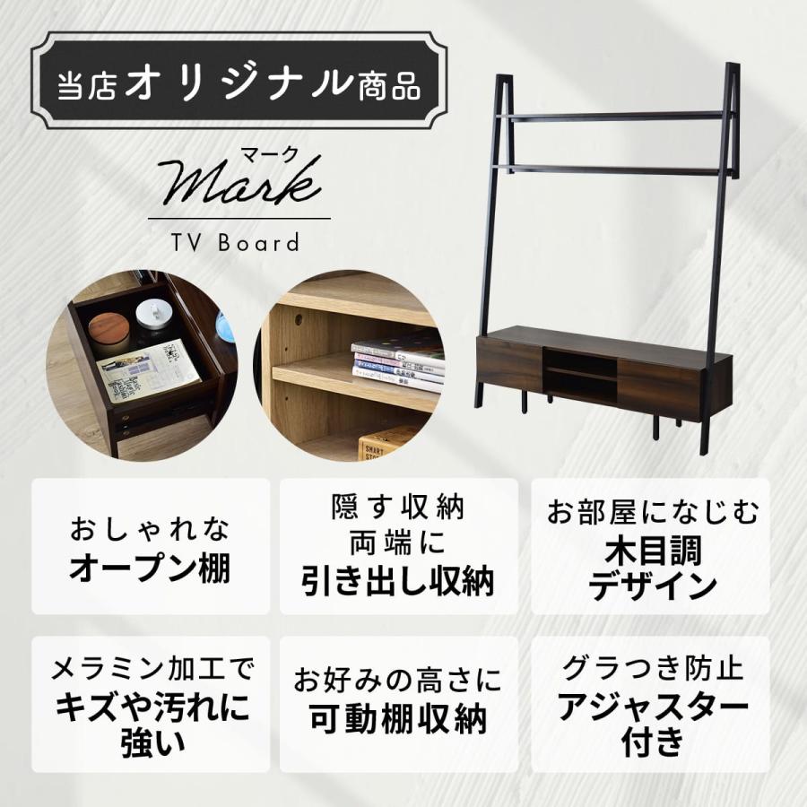 【時間限定】ピアノブラックテレビ台 引き出し付き テレビセット 伸縮テレビ台 幅90-136cm ロータイプ テレビボード 伸縮式 収納付き