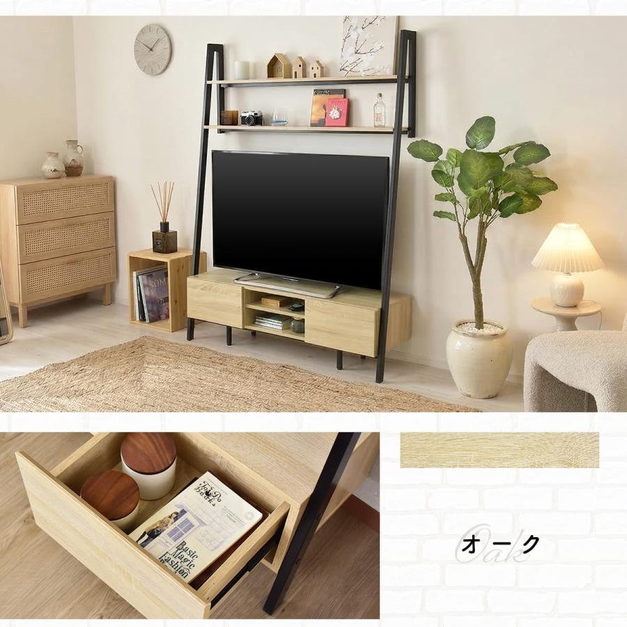 DORIS（ドリス） テレビ台 テレビボード テレビラック スチール 壁面