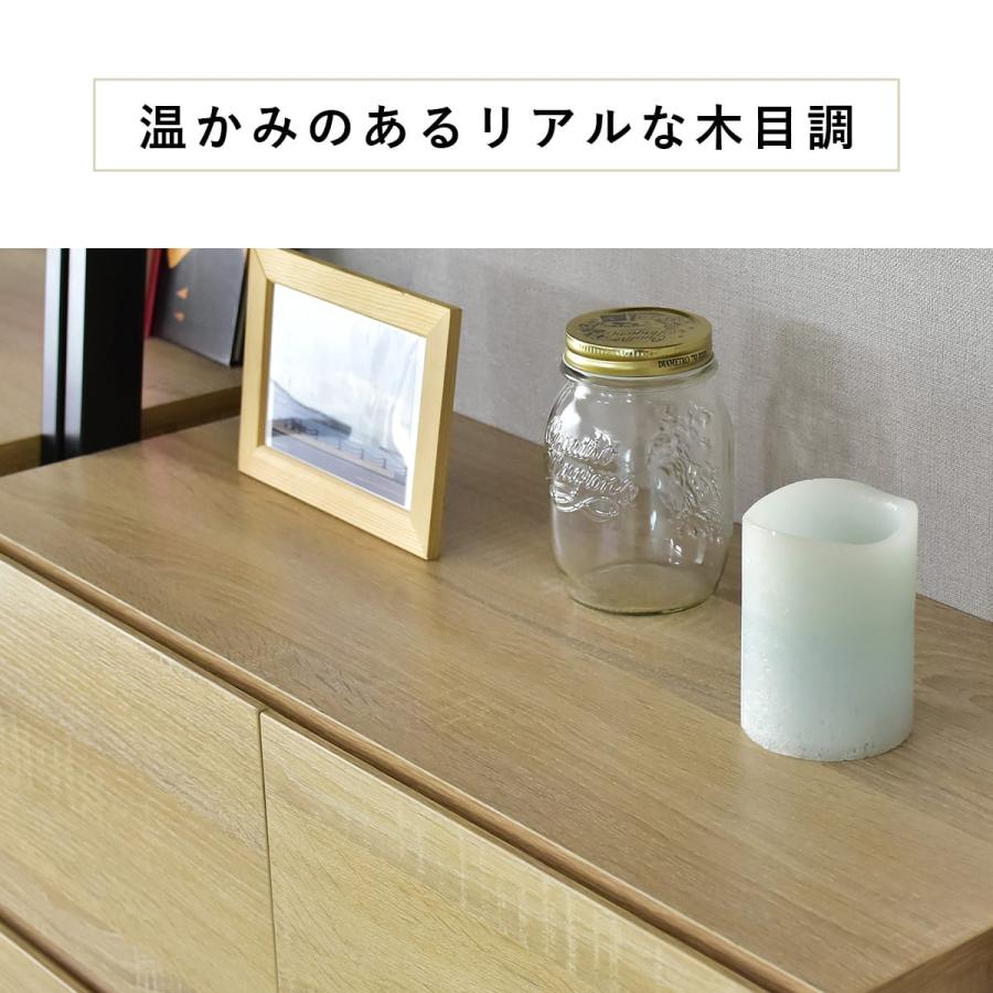 DORIS（ドリス） チェスト 壁面収納 壁寄せ オープンラック スリム