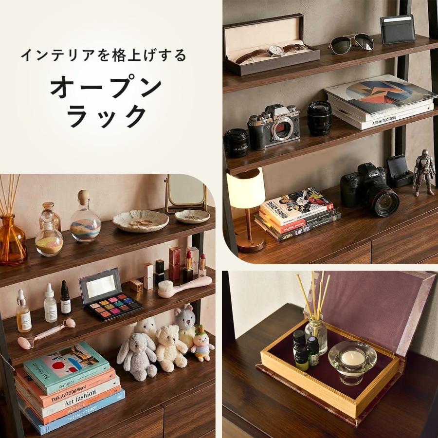 DORIS（ドリス） チェスト 壁面収納 壁寄せ オープンラック スリム