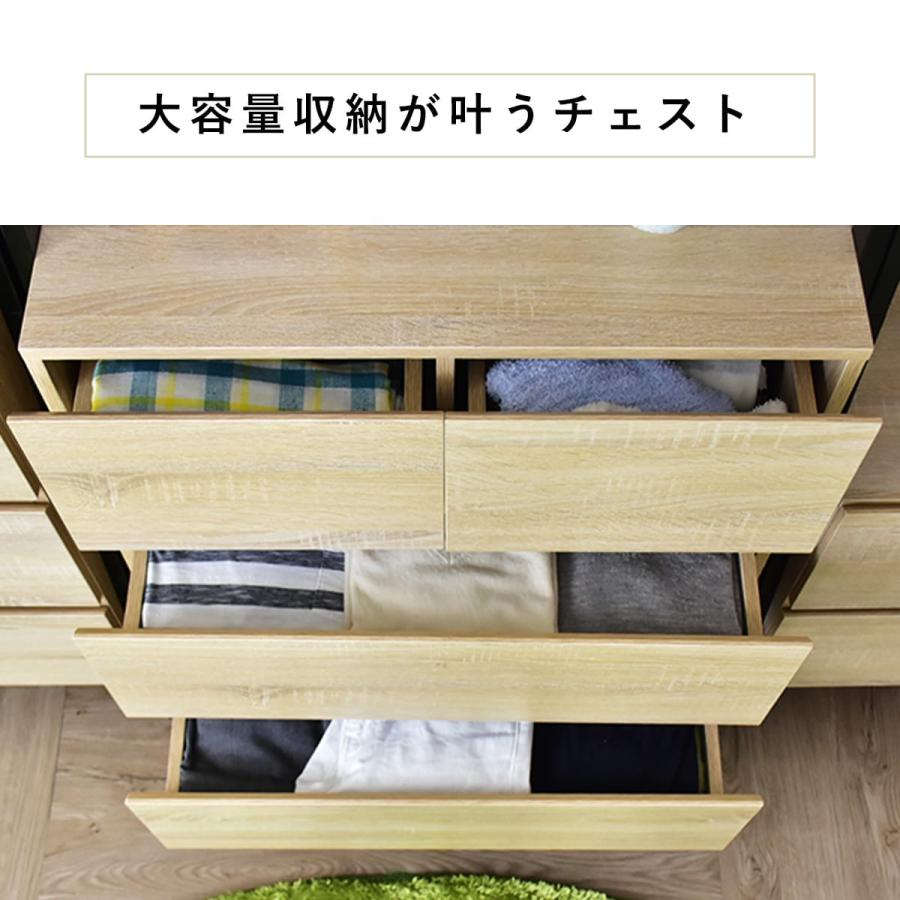 DORIS（ドリス） チェスト 壁面収納 壁寄せ オープンラック スリム