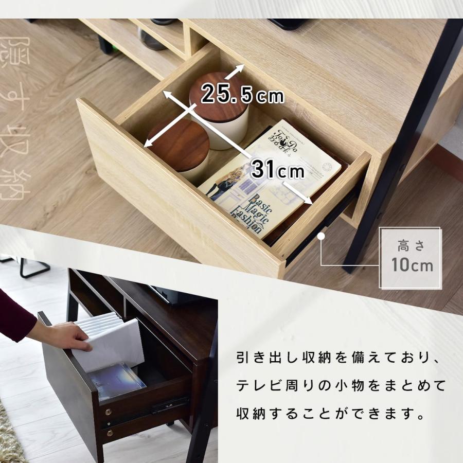DORIS（ドリス） テレビ台 テレビボード テレビラック スチール 壁面