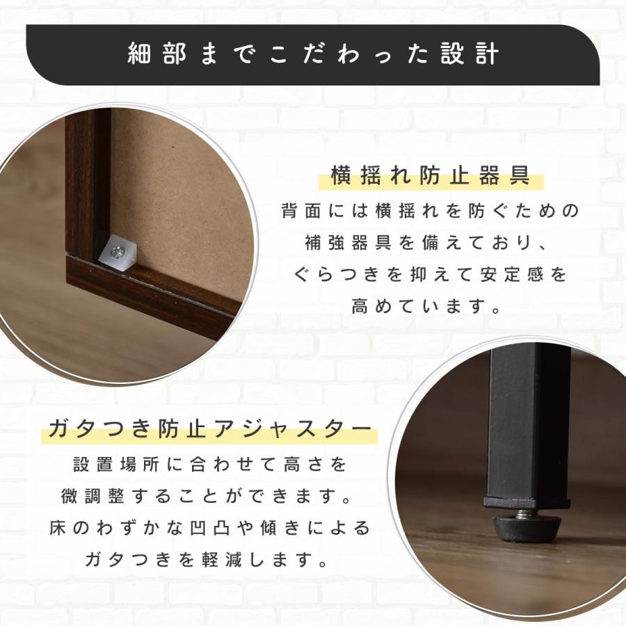 DORIS（ドリス） テレビ台 テレビボード テレビラック スチール 壁面