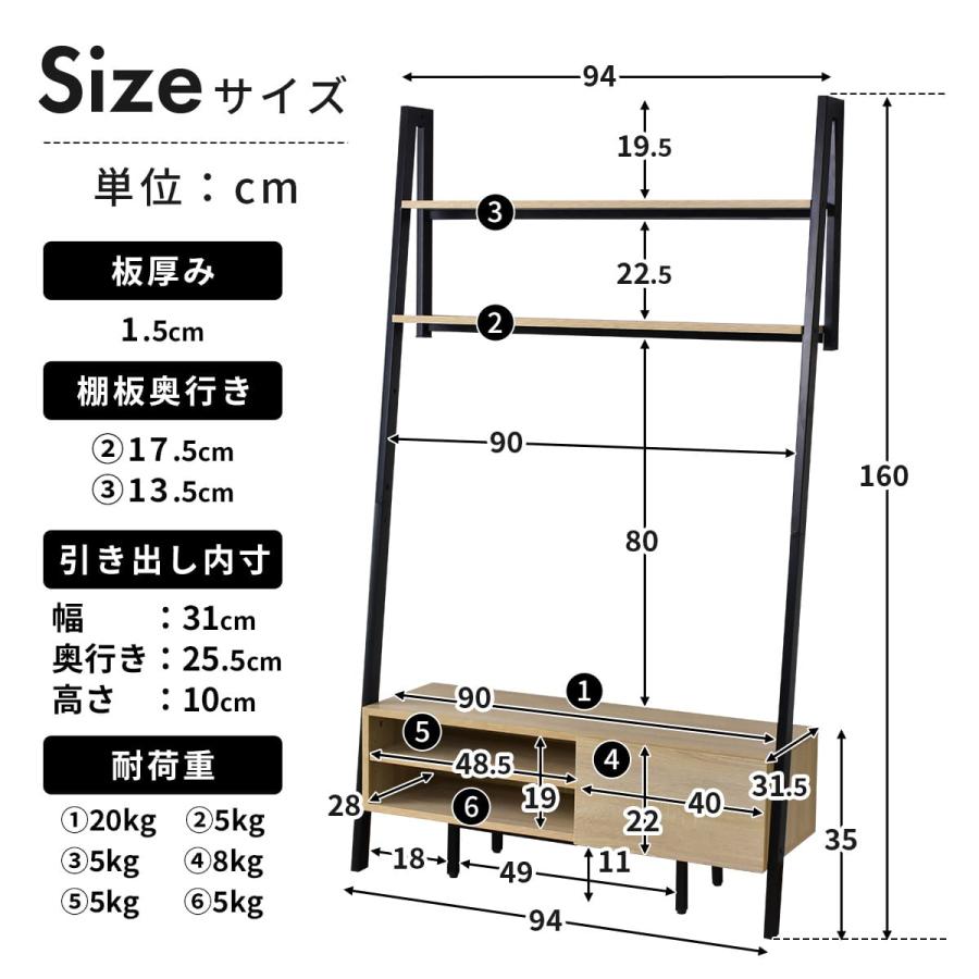 DORIS（ドリス） テレビ台 テレビボード テレビラック スチール 壁面