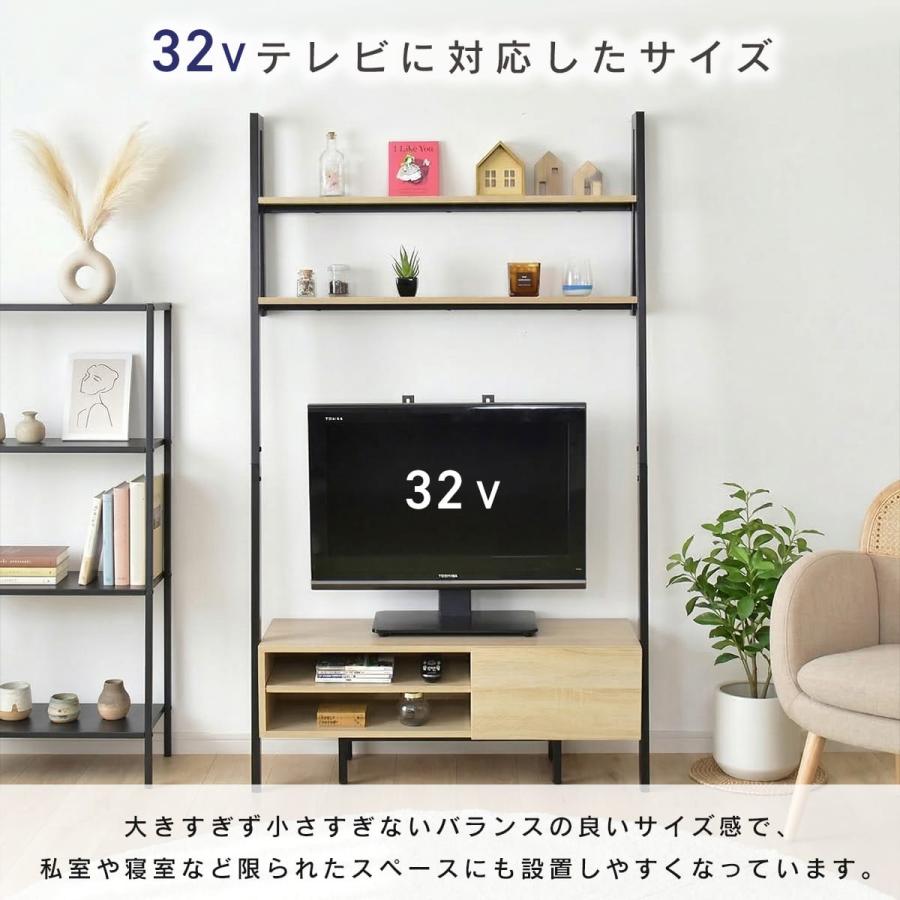DORIS（ドリス） テレビ台 テレビボード テレビラック スチール 壁面