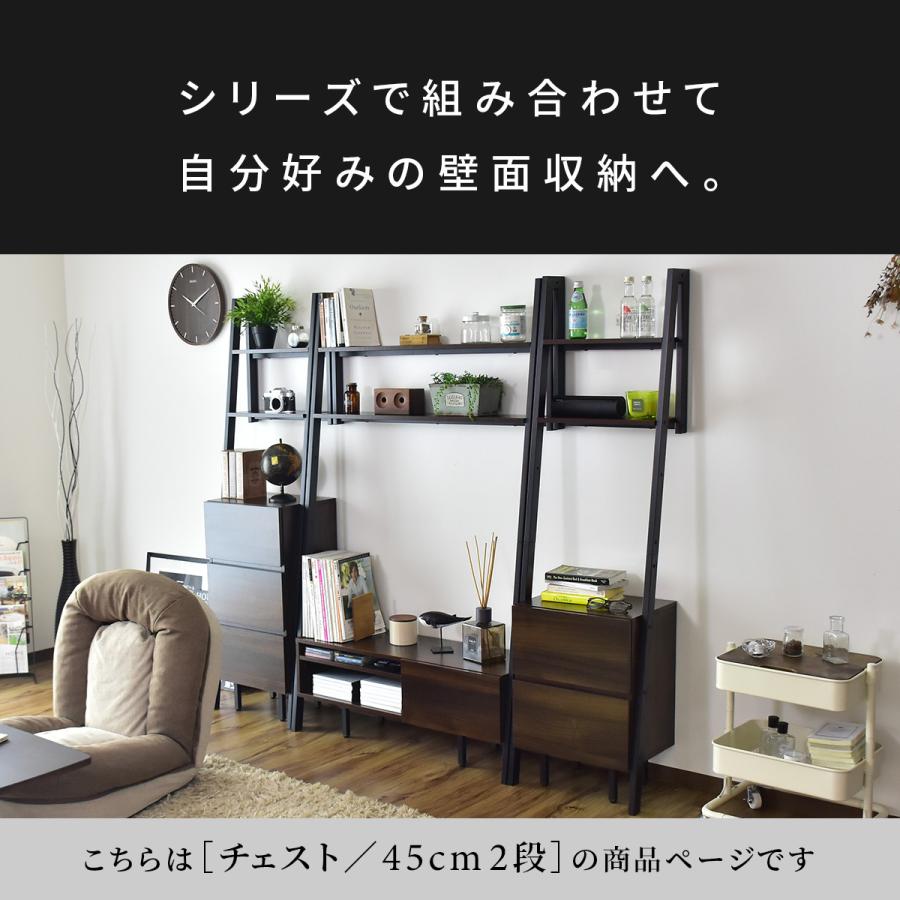 DORIS チェスト 壁面収納 壁寄せ オープンラック スリム 隙間 収納  