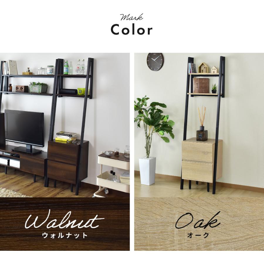 DORIS チェスト 壁面収納 壁寄せ オープンラック スリム 隙間 収納  