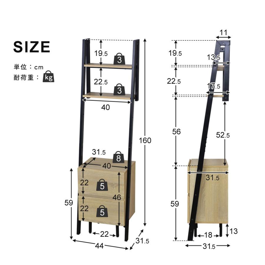 DORIS チェスト 壁面収納 壁寄せ オープンラック スリム 隙間 収納  
