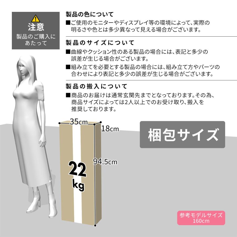 チェスト 壁面収納 壁寄せ オープンラック スリム 隙間 収納 マーク45cm 3段 おしゃれ 北欧 ドリス_11
