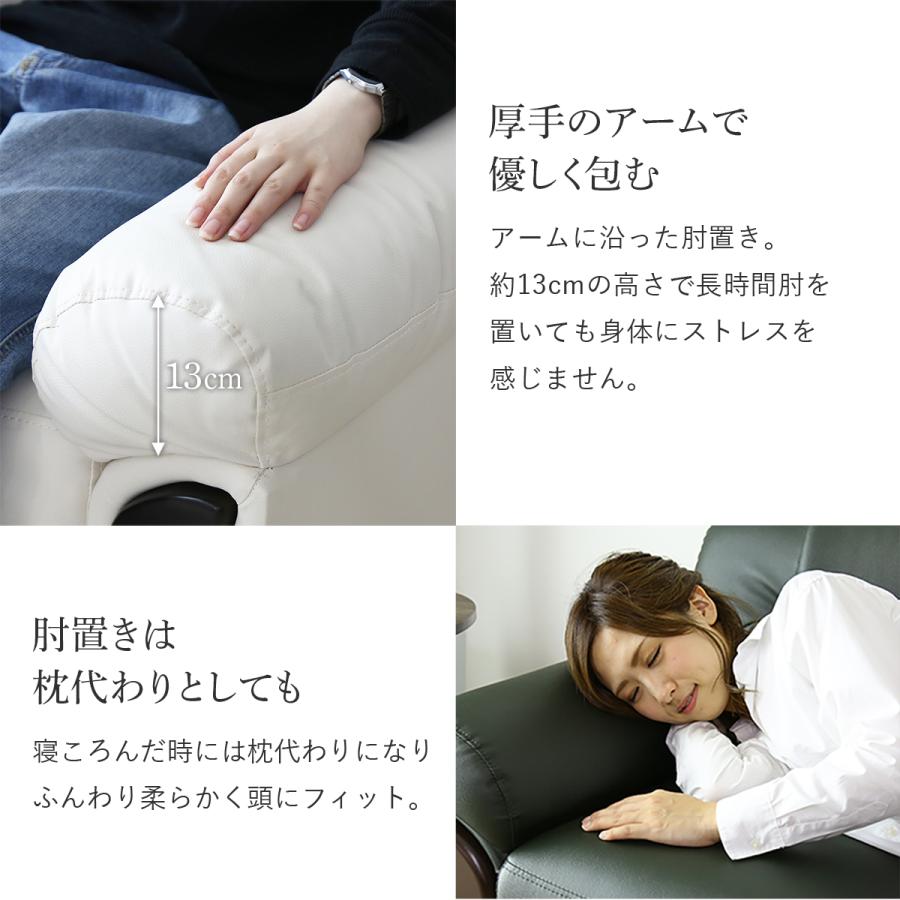 DORIS（ドリス） ソファー ソファ 1人掛け おしゃれ オフィス ビジネス