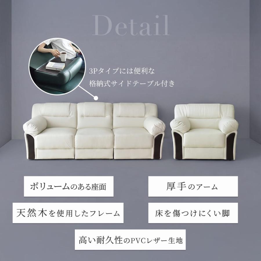 ま様確認中　※ラージザイス、3点セット DORIS（ドリス） ソファー ソファ おしゃれ オフィス ビジネス 応接
