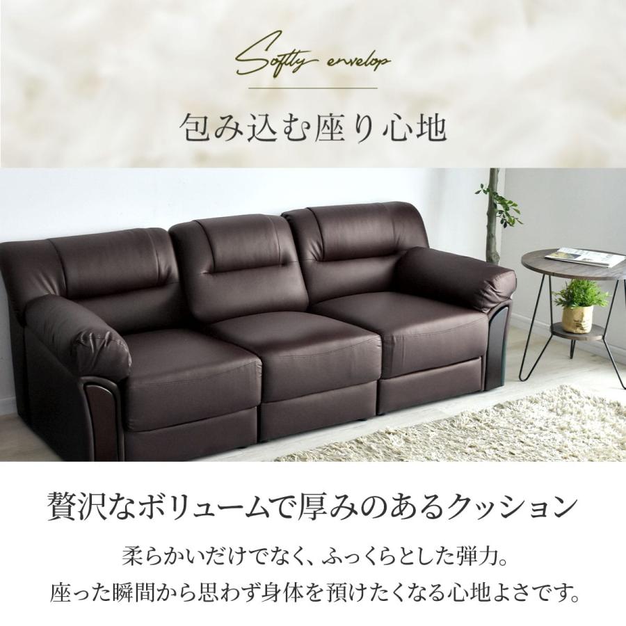 ソファー ソファ 3人掛け おしゃれ ローソファ オフィス ビジネス ローソファー 応接 合皮 モダン マクシマ3P 北欧 ドリス_14