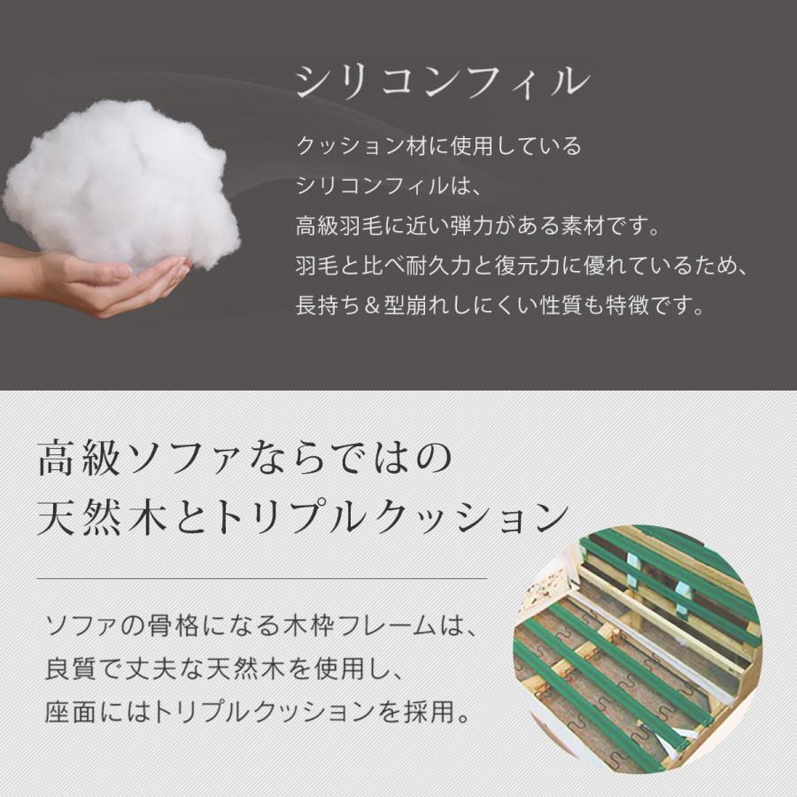 ソファー ソファ 3人掛け おしゃれ ローソファ オフィス ビジネス ローソファー 応接 合皮 モダン マクシマ3P 北欧 ドリス_18